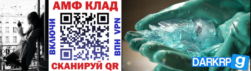 как найти наркотики  Сосновый Бор  Amphetamine 98% 