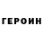 АМФЕТАМИН VHQ Natalia Stepikoa