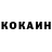Метадон VHQ Mark Loes