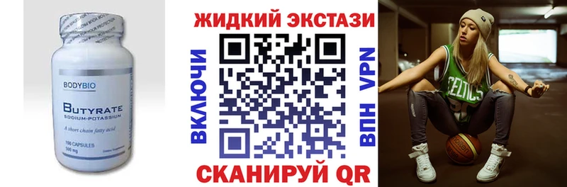 Бутират оксана  Сосновый Бор 