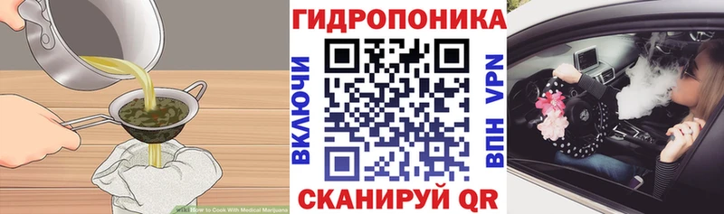 наркота Сосновый Бор OMG вход Печенье с ТГК конопля