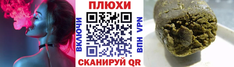 Гашиш индика сатива  цена   Сосновый Бор 