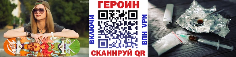 купить наркоту  Сосновый Бор  ГЕРОИН гречка 