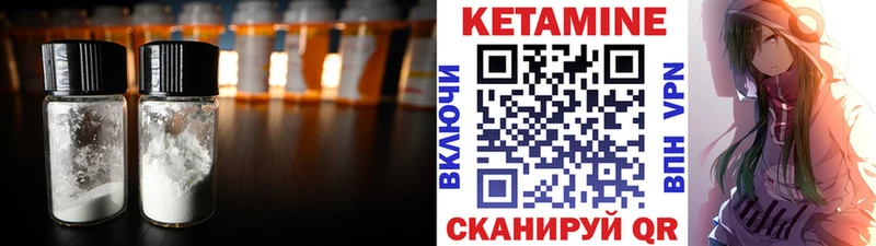 Кетамин ketamine  где найти   Сосновый Бор 