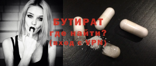 МДПВ Аркадак