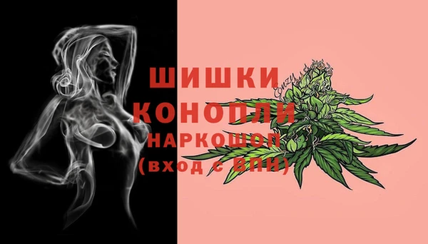 альфа пвп VHQ Ельня