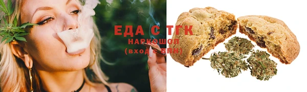 шишки Армянск