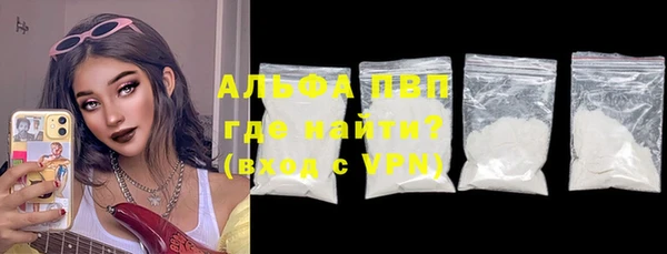 шишки Армянск