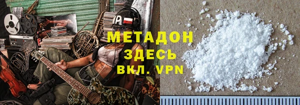 молекула духа Елизово