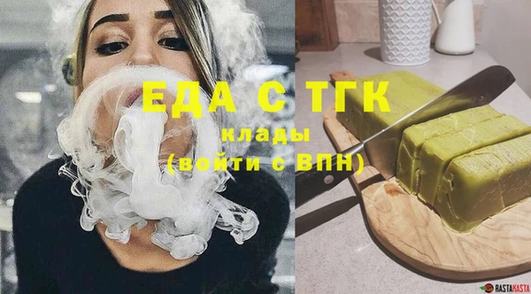 каннабис Арсеньев