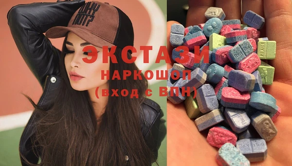 шишки Армянск