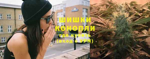 каннабис Арсеньев