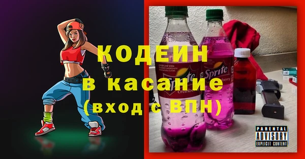 каннабис Арсеньев