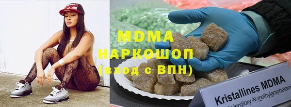 шишки Армянск