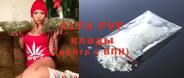 каннабис Арсеньев