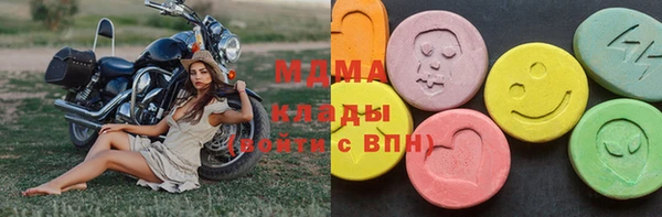 шишки Армянск