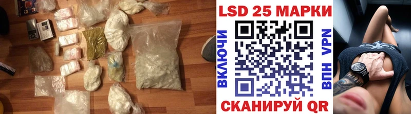 Лсд 25 экстази кислота  Сосновый Бор 