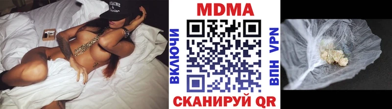 MDMA VHQ Сосновый Бор