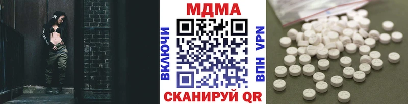 MDMA молли  Сосновый Бор 