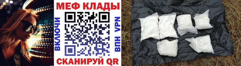 хочу   Сосновый Бор  дарк нет официальный сайт  Мефедрон кристаллы 
