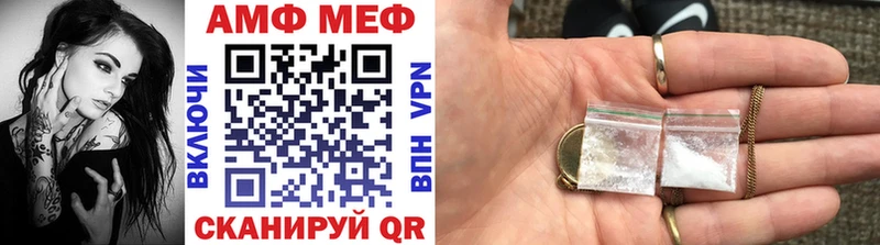 МЕТАМФЕТАМИН кристалл  ОМГ ОМГ маркетплейс  Сосновый Бор 