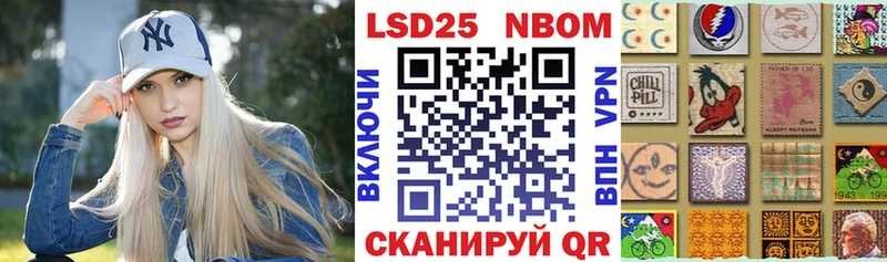 наркотики  Сосновый Бор  Марки N-bome 1500мкг 